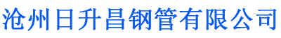 唐山排水管,唐山桥梁排水管,唐山铸铁排水管,唐山排水管厂家